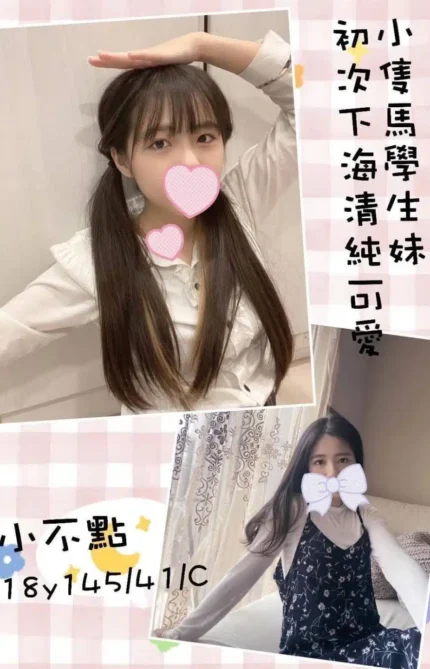 桃園外送茶小不點