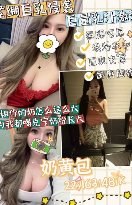 桃園定點茶奶黃包