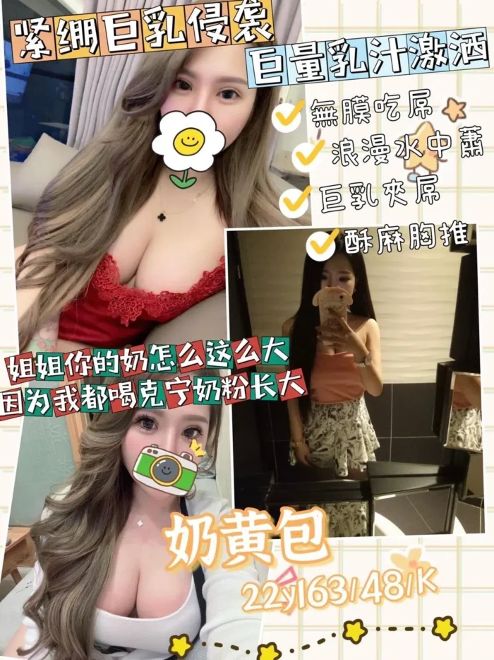桃園定點茶奶黃包