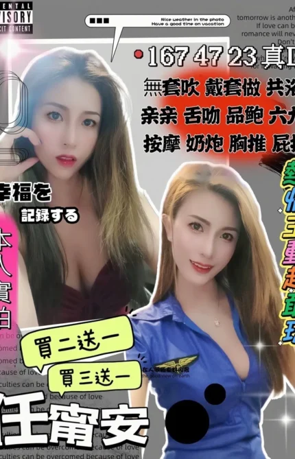 苗栗定點茶任甯安