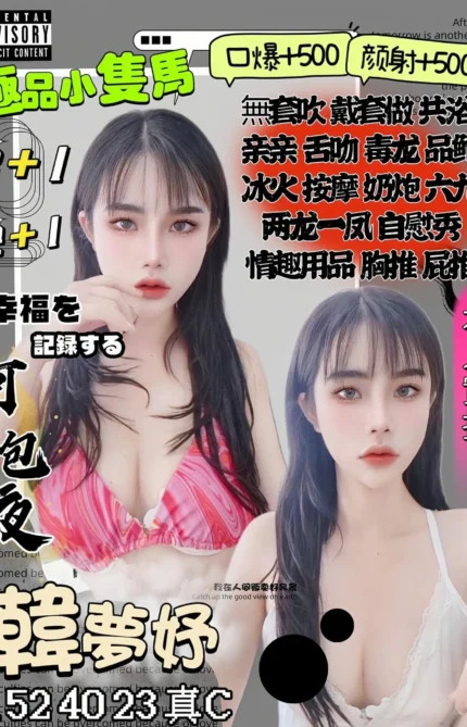 苗栗定點茶韓夢妤