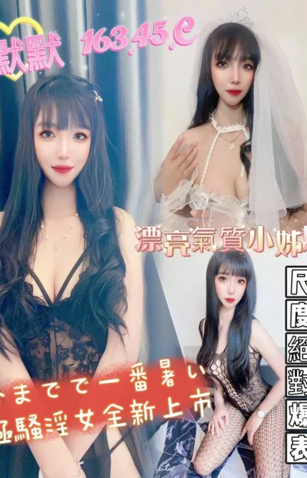 苗栗定點茶默默