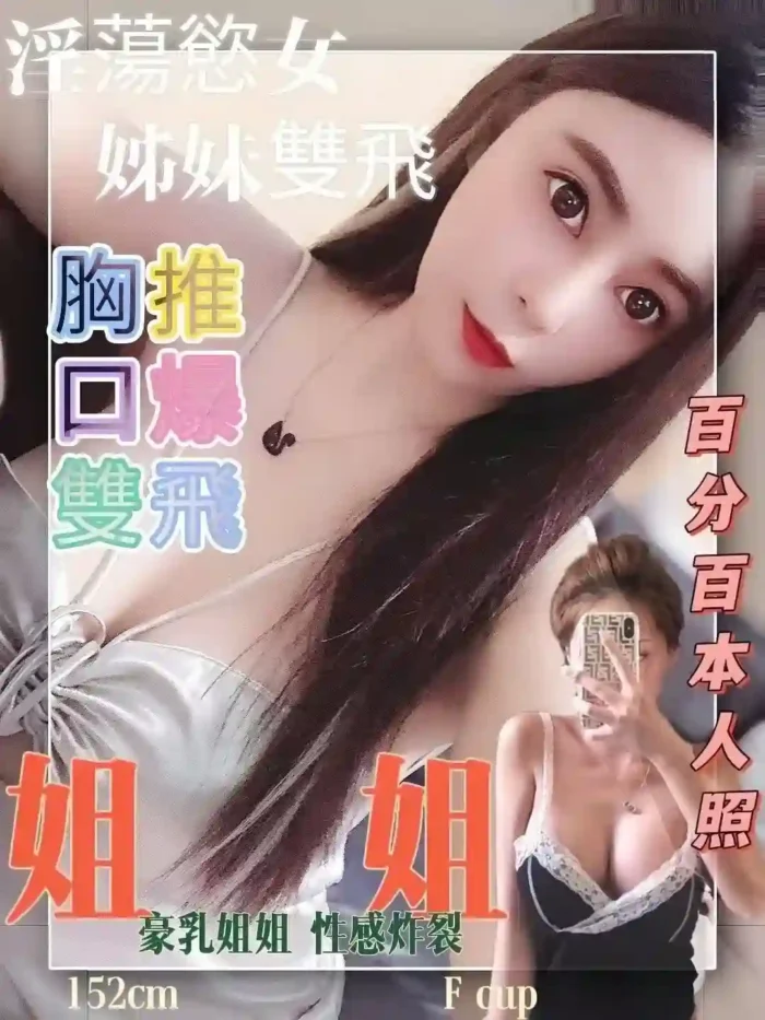 台北定點茶-姐姐