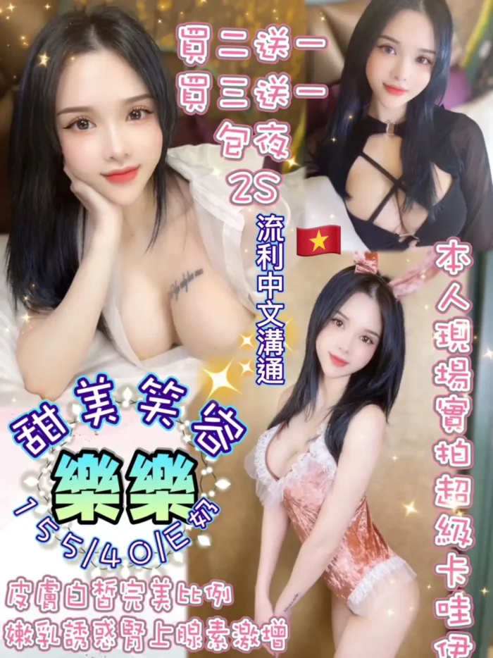 台北定點茶-樂樂