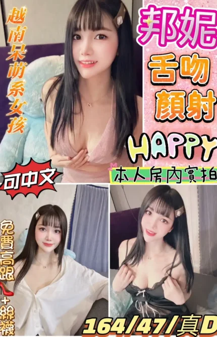 台北定點茶-邦妮