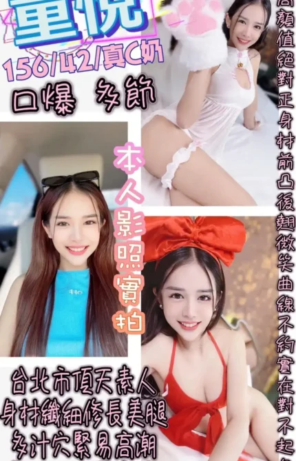 台北定點茶️-童悅