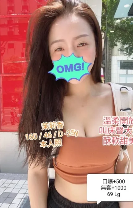 嘉義定點茶-茉莉香