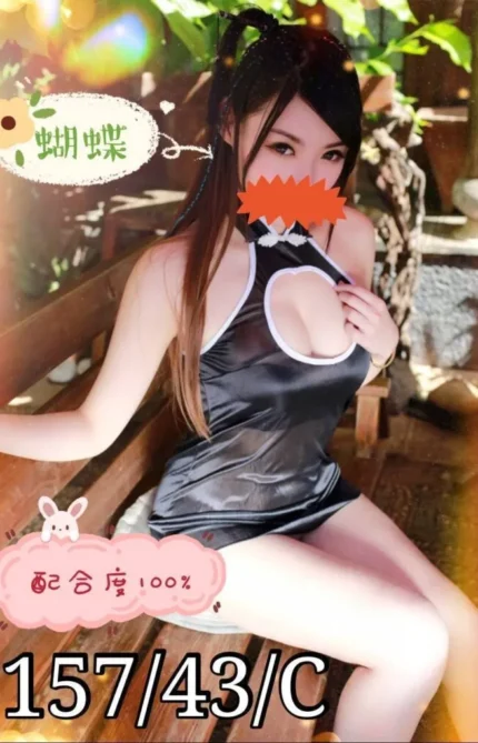 嘉義定點茶-蝴蝶