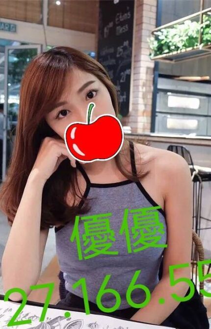 嘉義定點茶優優