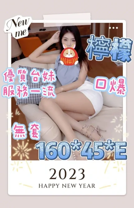 嘉義定點茶檸檬