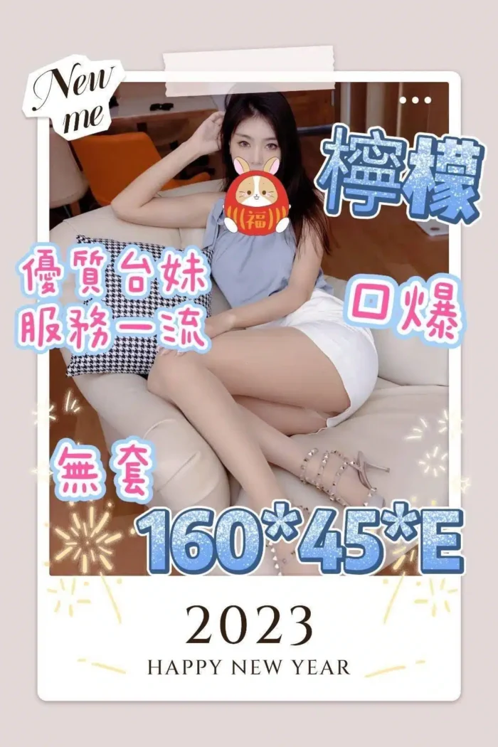 嘉義定點茶檸檬