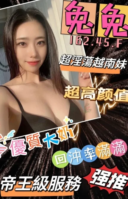 彰化定點茶-兔兔
