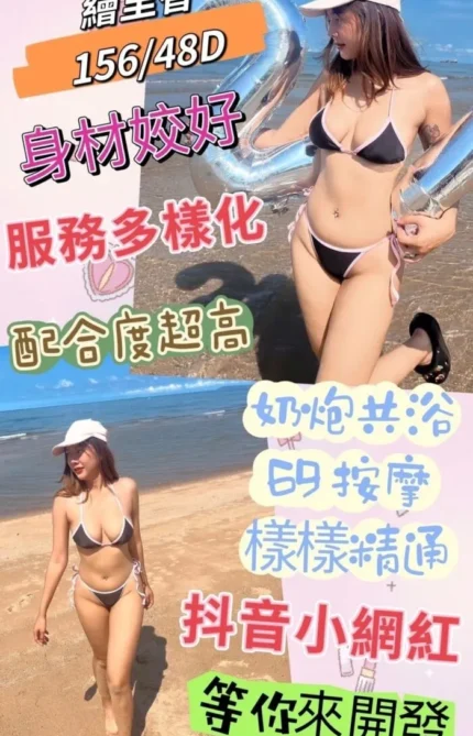 彰化定點茶-繪里香