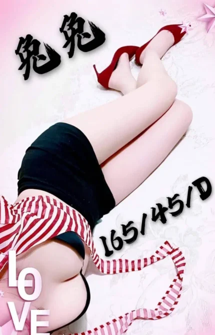 彰化定點茶兔兔