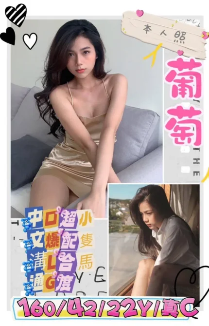 彰化定點茶葡萄
