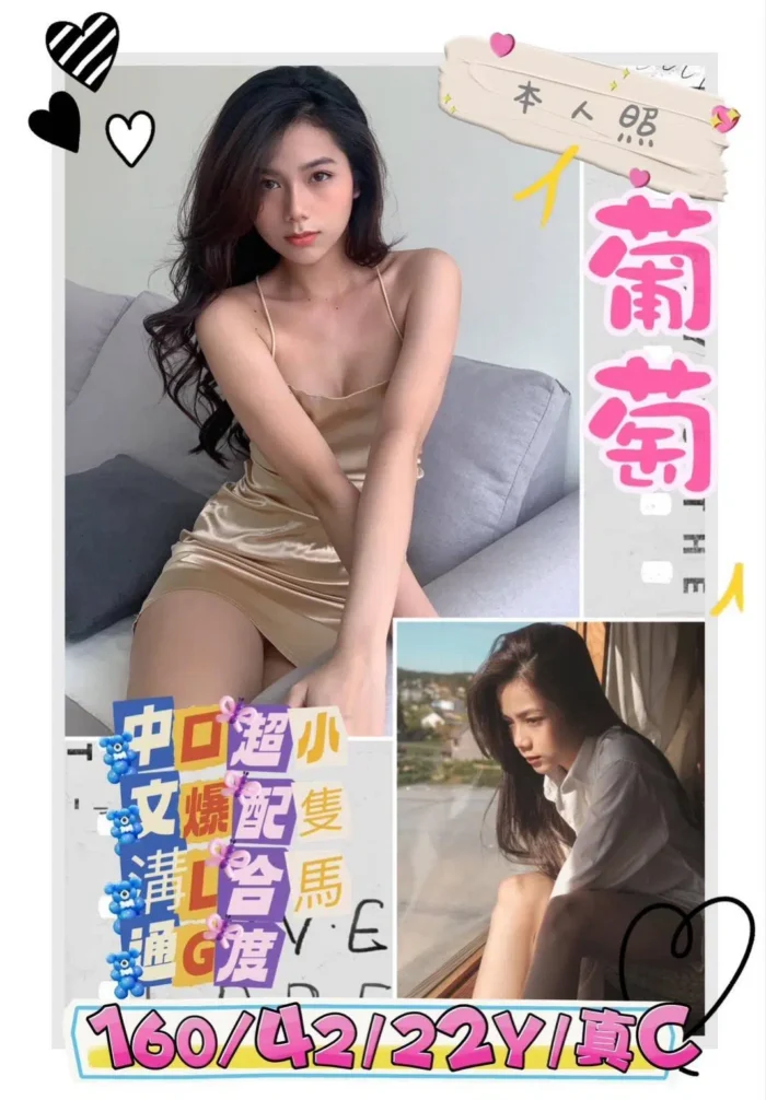 彰化定點茶葡萄