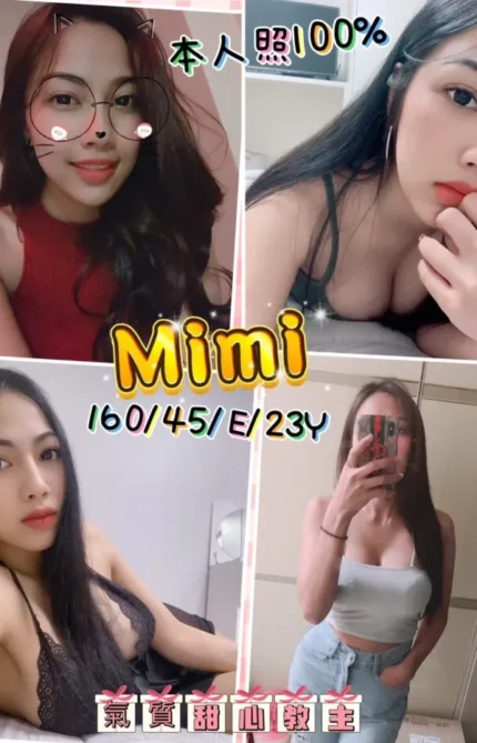 新北定點茶-mimi