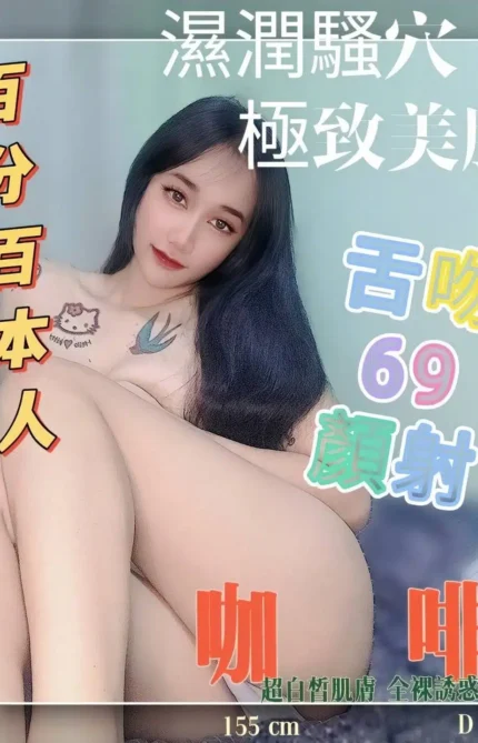 新北定點茶咖啡