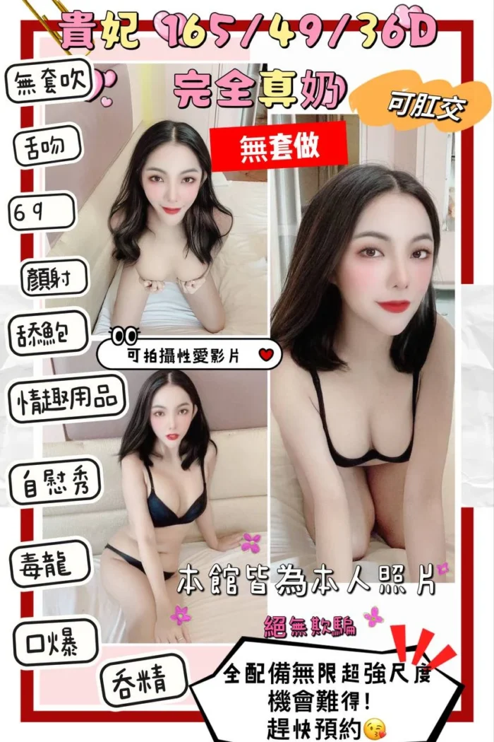 新北定點茶貴妃