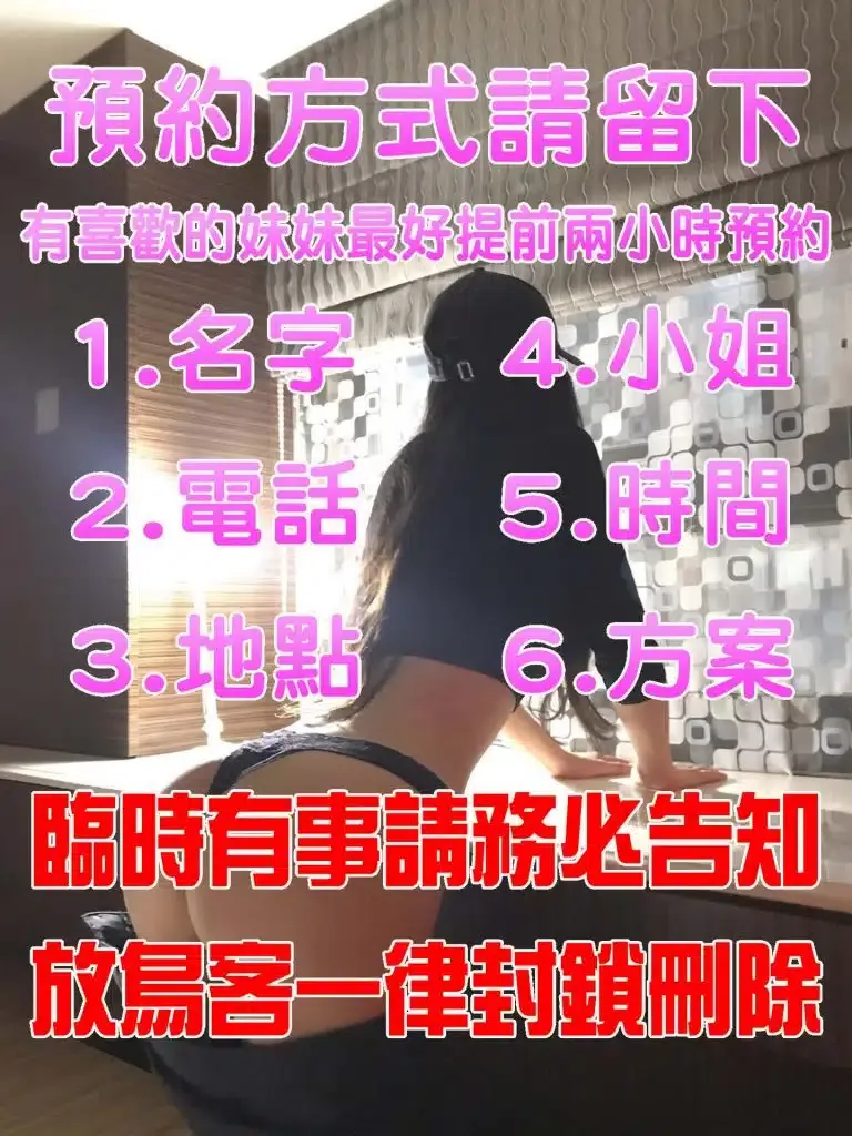 預約方式