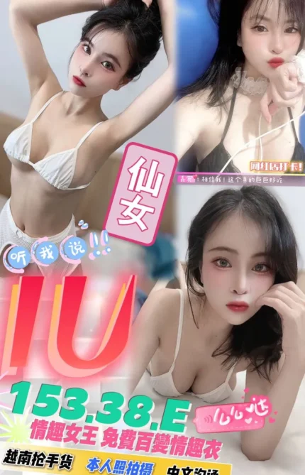台中定點茶-IU