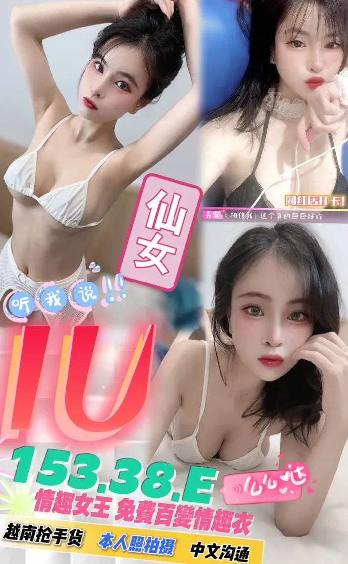 台中定點茶-IU