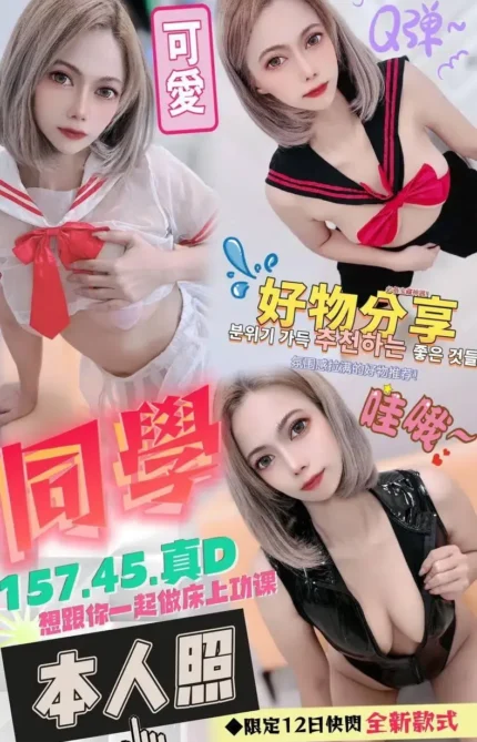 台中定點茶-同學