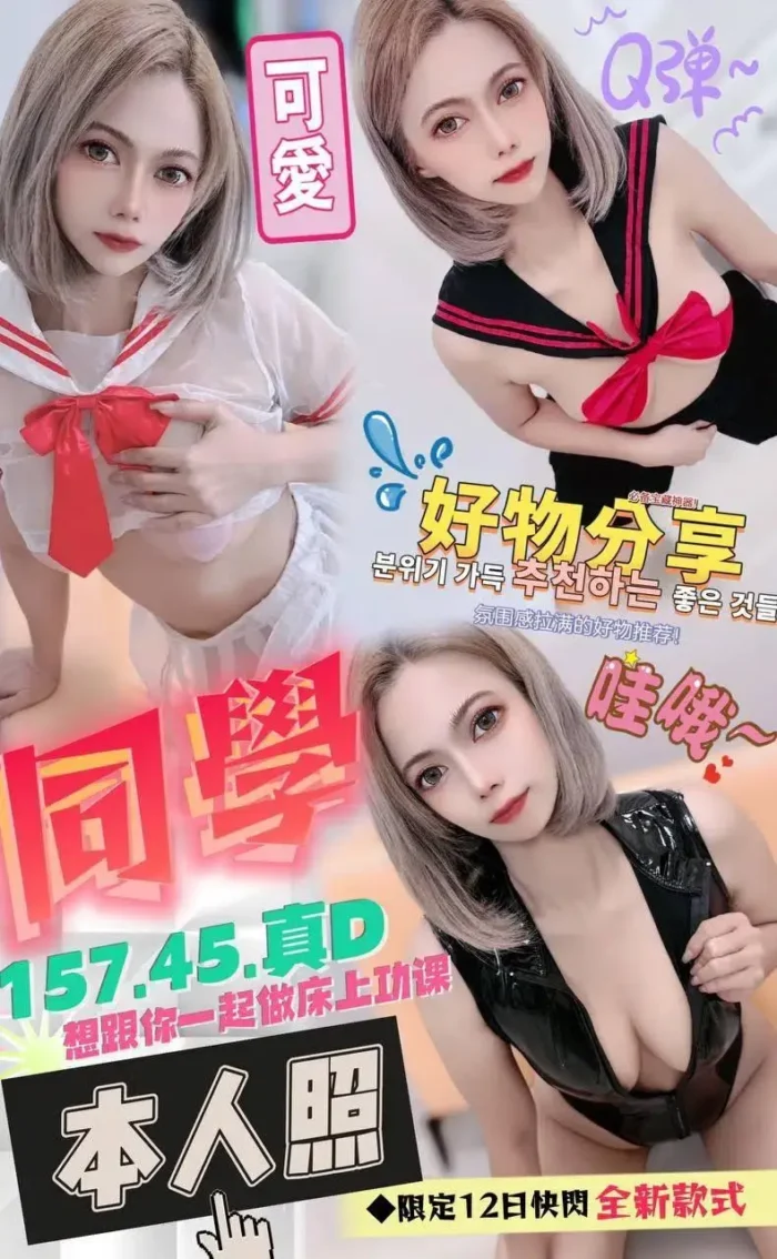 台中定點茶-同學