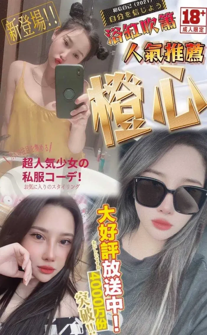 台中定點茶-橙心