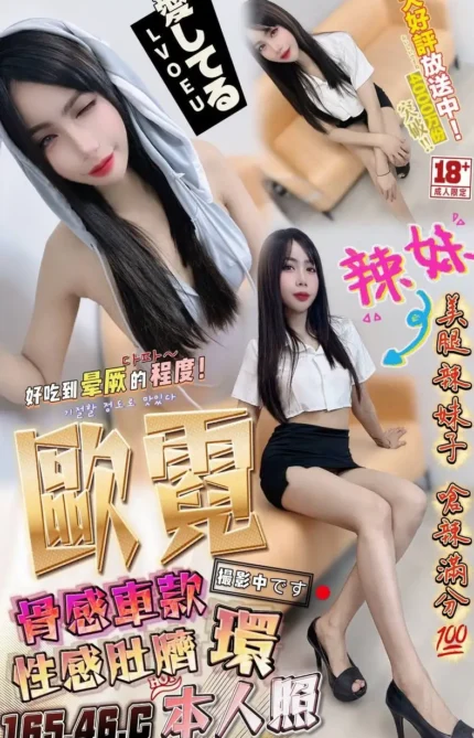 台中定點茶-歐霓