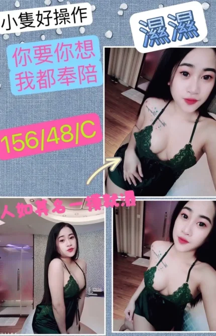台中定點茶-濕濕
