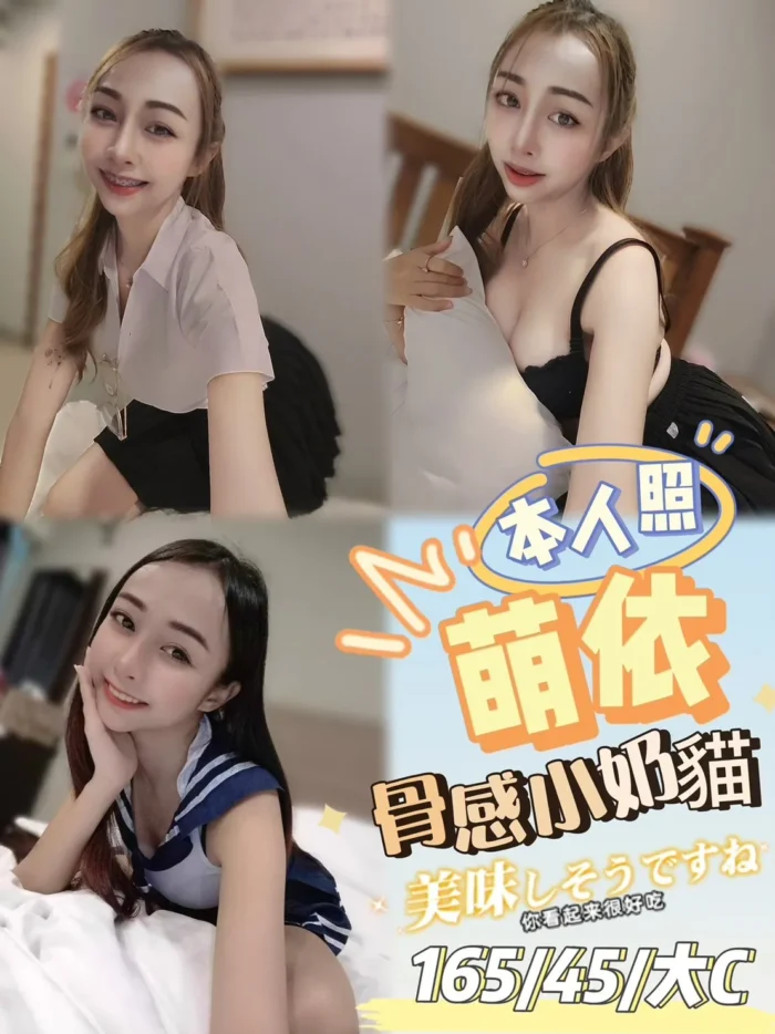 台中定點茶-萌依