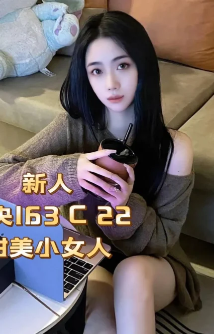 台北外送茶-央央