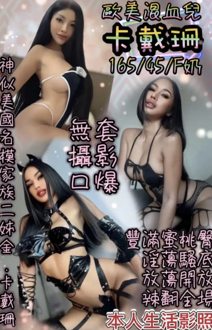 台北定點茶️-卡戴珊