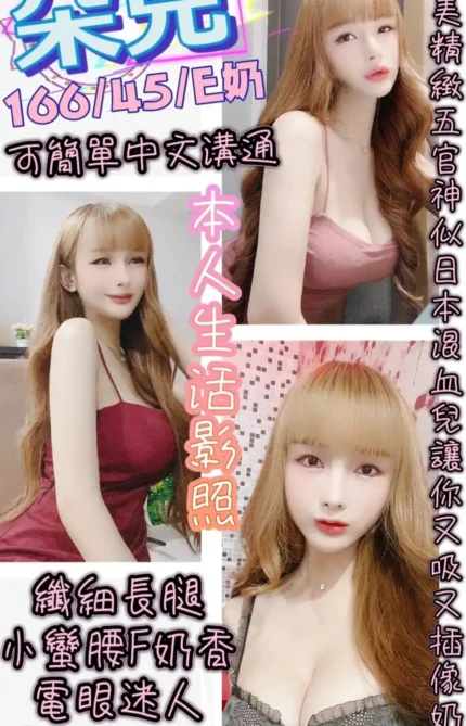 台北定點茶️-朵兒