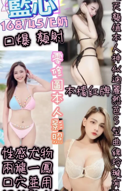 台北定點茶️-藍心