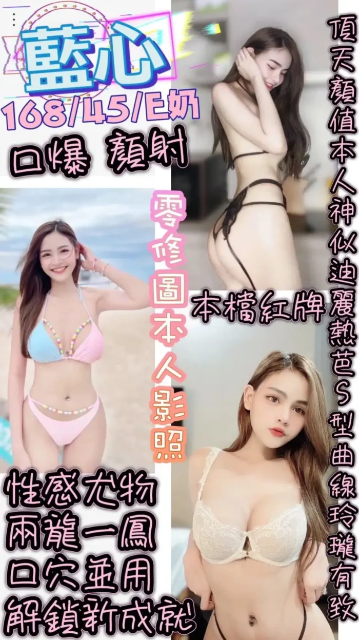 台北定點茶️-藍心