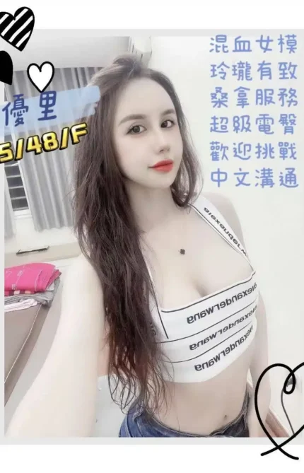 高雄定點茶-優里