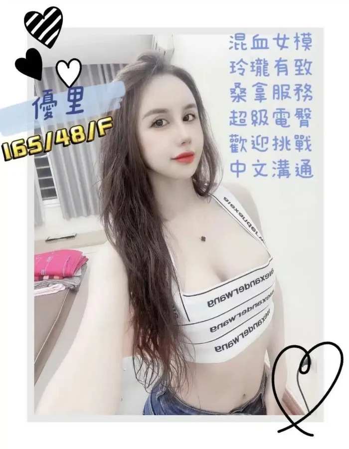 高雄定點茶-優里
