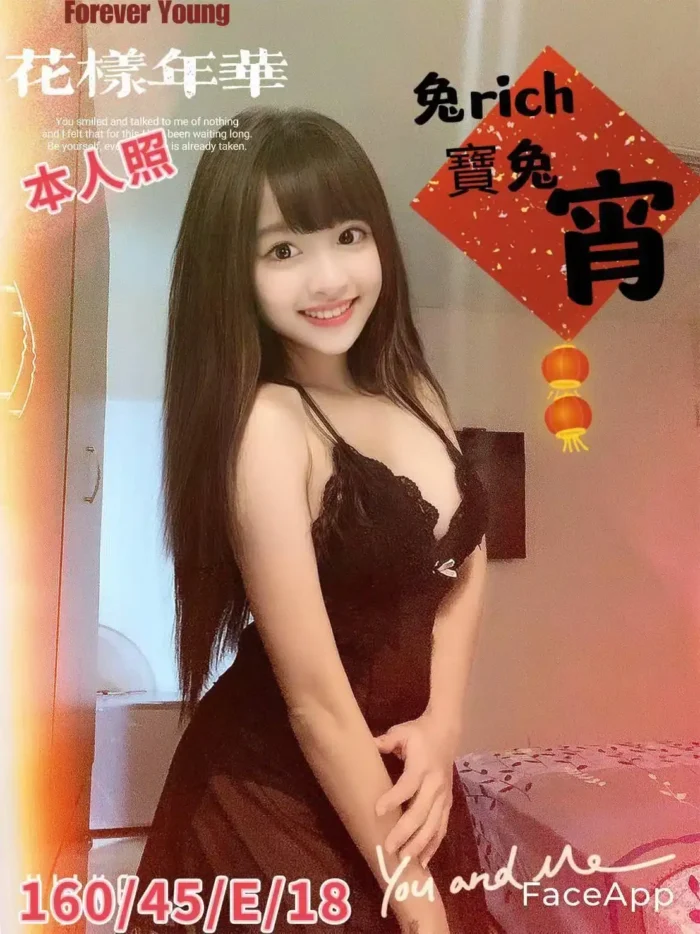 高雄定點茶-兔寶