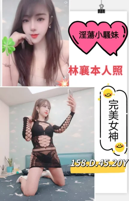 高雄定點茶-林襄