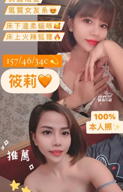 高雄定點茶-筱莉