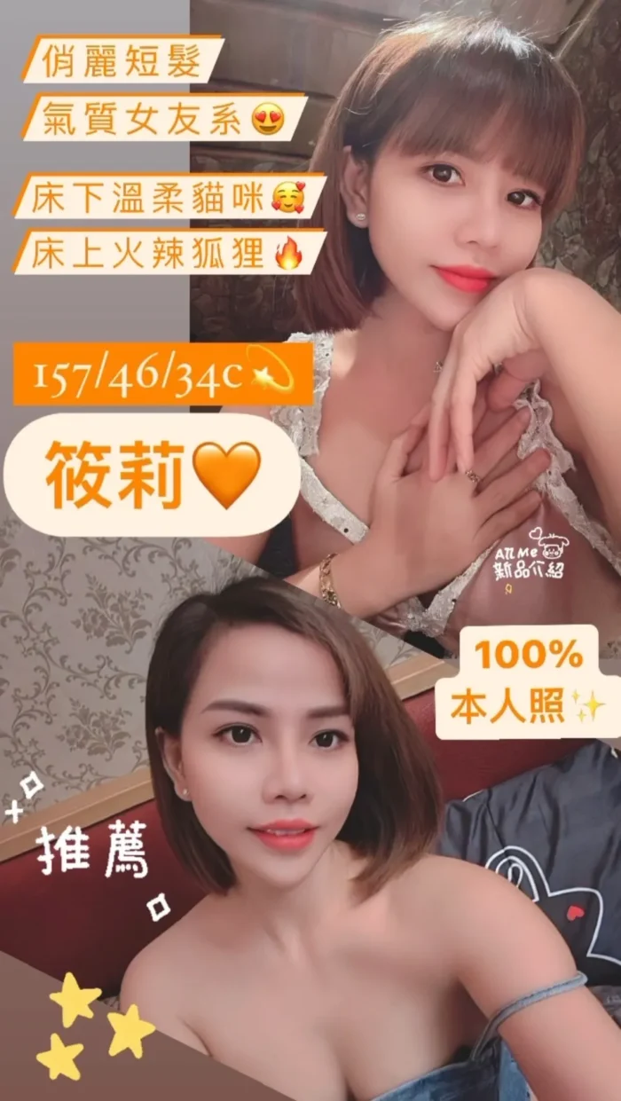 高雄定點茶-筱莉