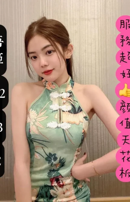 高雄定點茶-語姬