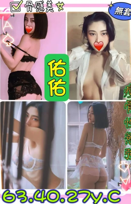 新北定點茶-佑佑