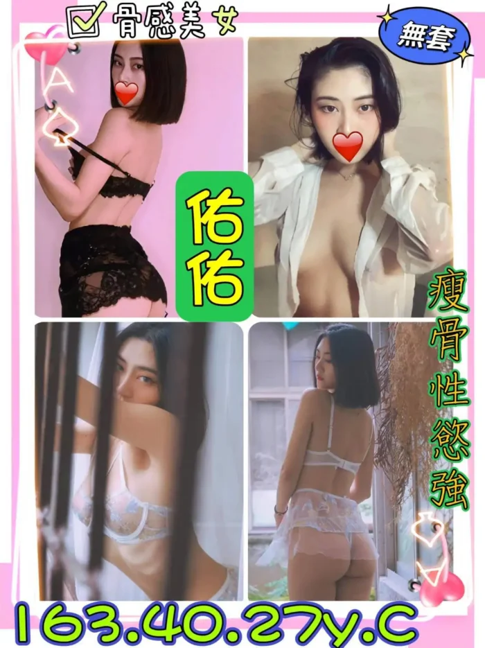 新北定點茶-佑佑