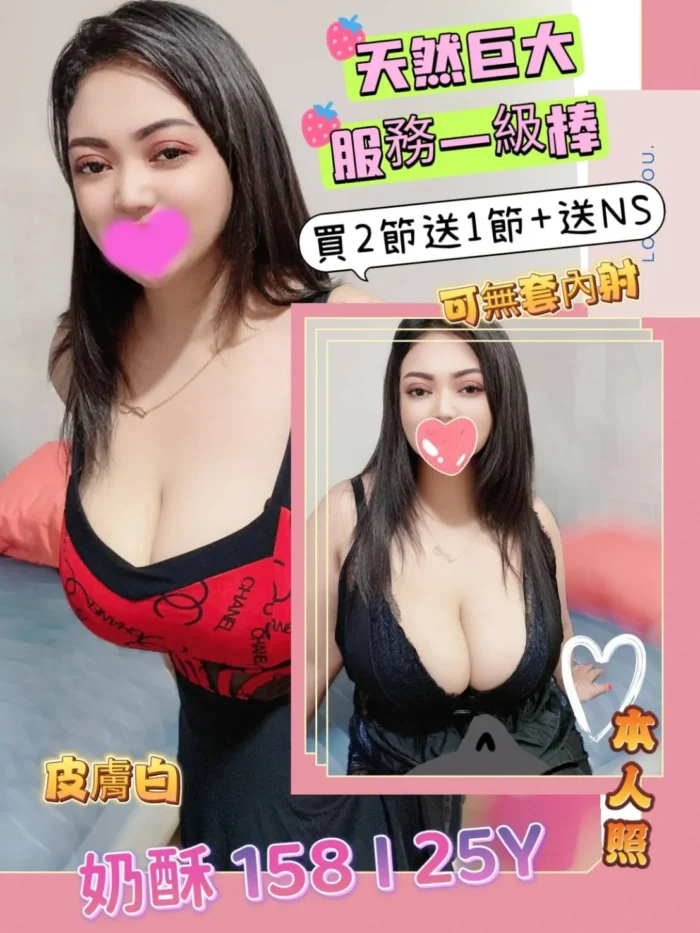 新北定點茶-奶酥