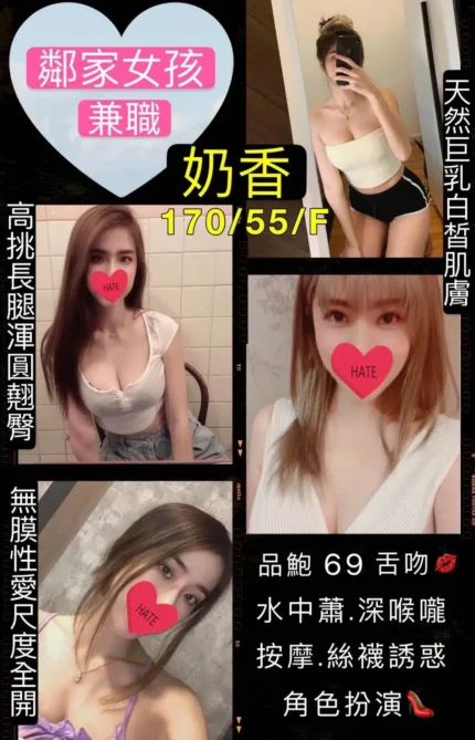新北定點茶-奶香