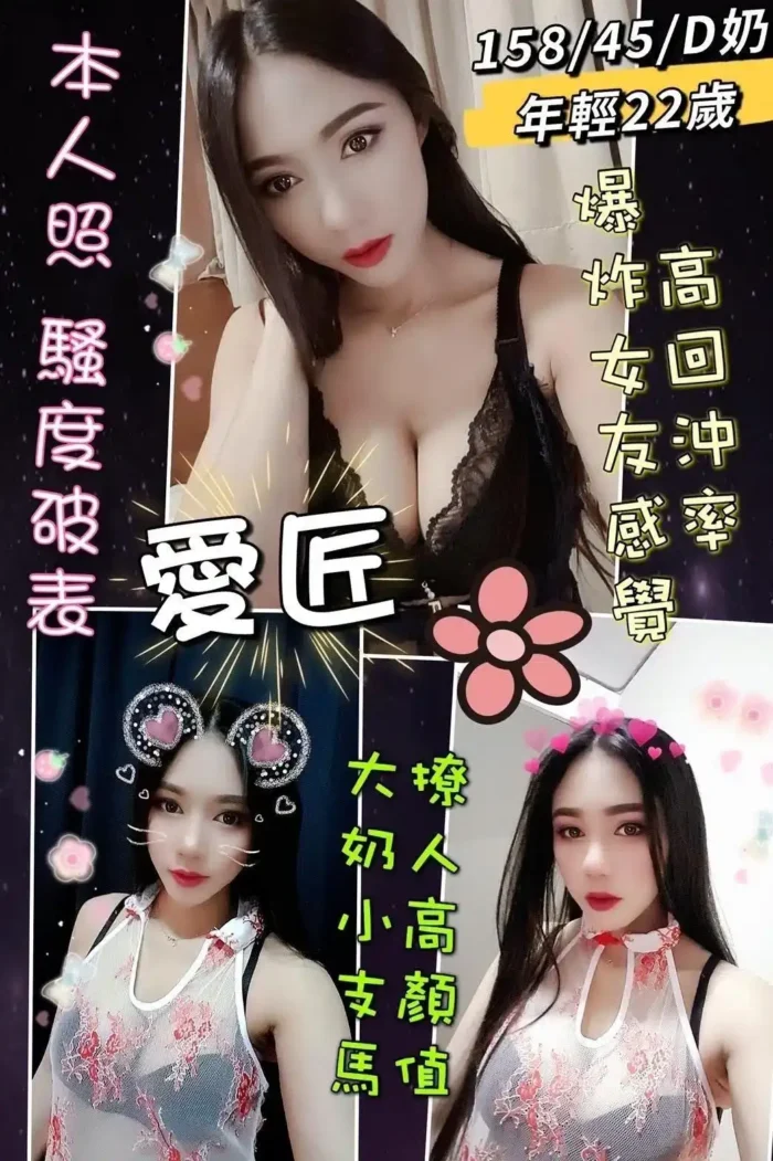 新北定點茶-愛匠