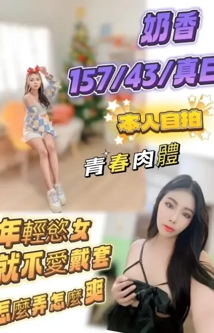 新竹定點茶-奶香